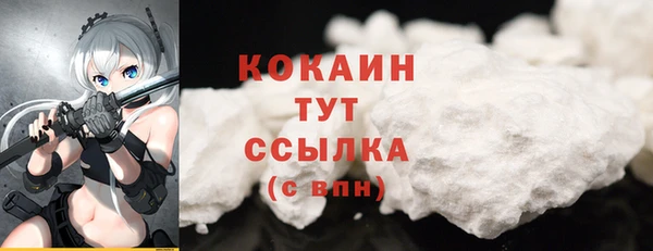 COCAINE Балахна