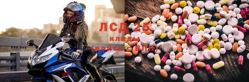 ЛСД экстази ecstasy  купить наркотик  Барыш 