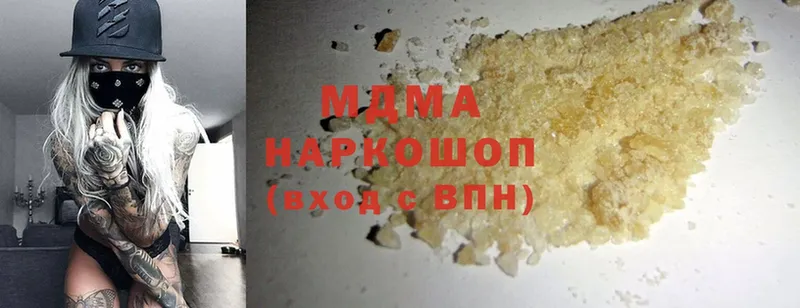 MDMA молли  Барыш 